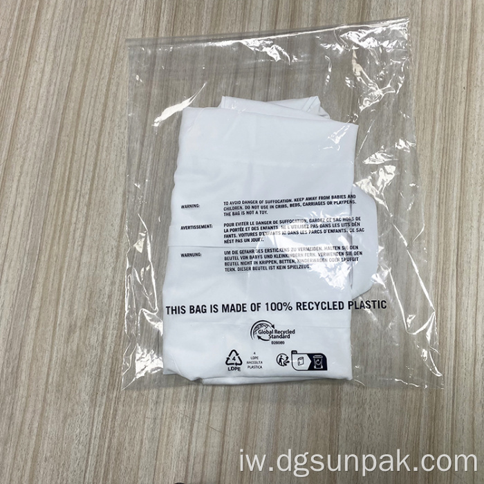 שקיות פולי ביגוד ממוחזר שקוף grs polybag שקופות